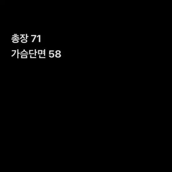 [ 정품/105 ] 코오롱스포츠 윈드스토퍼 바람막이 자켓