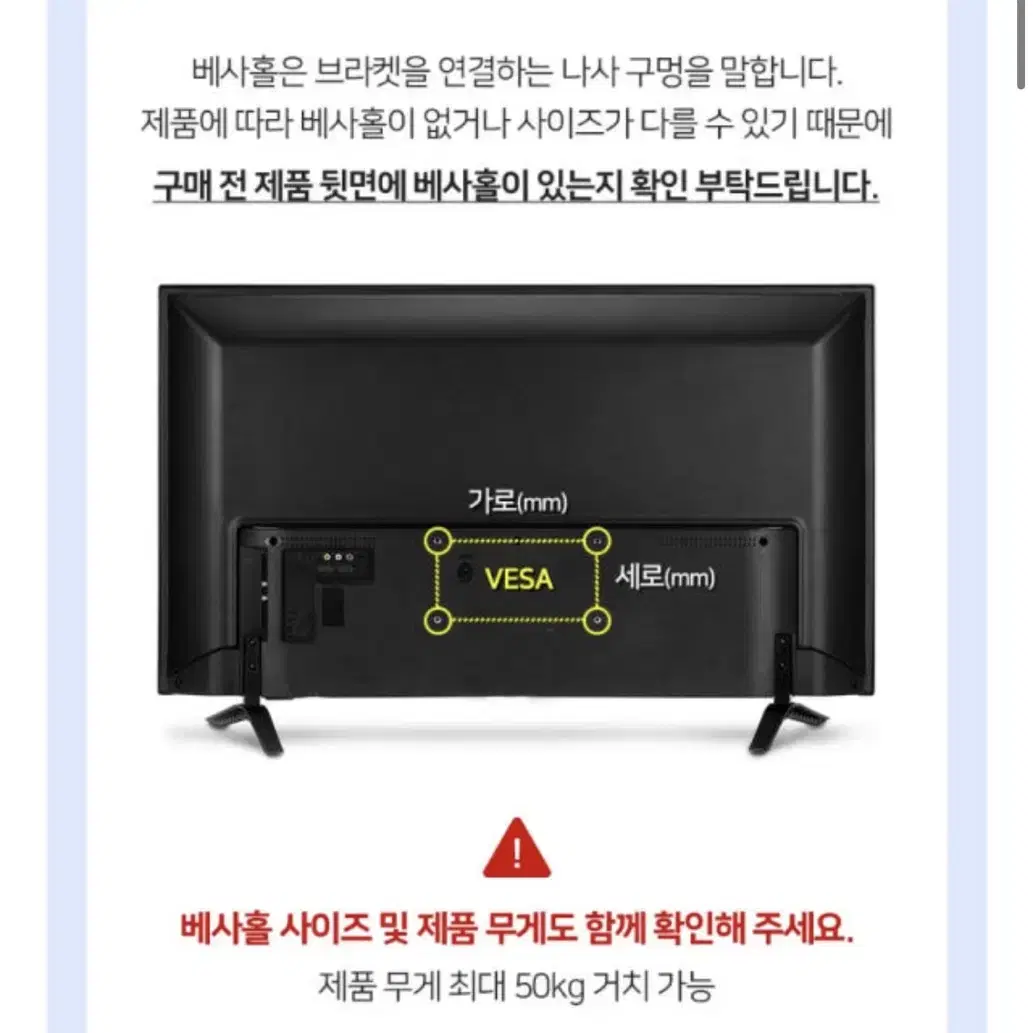 티비 스탠드 거치대