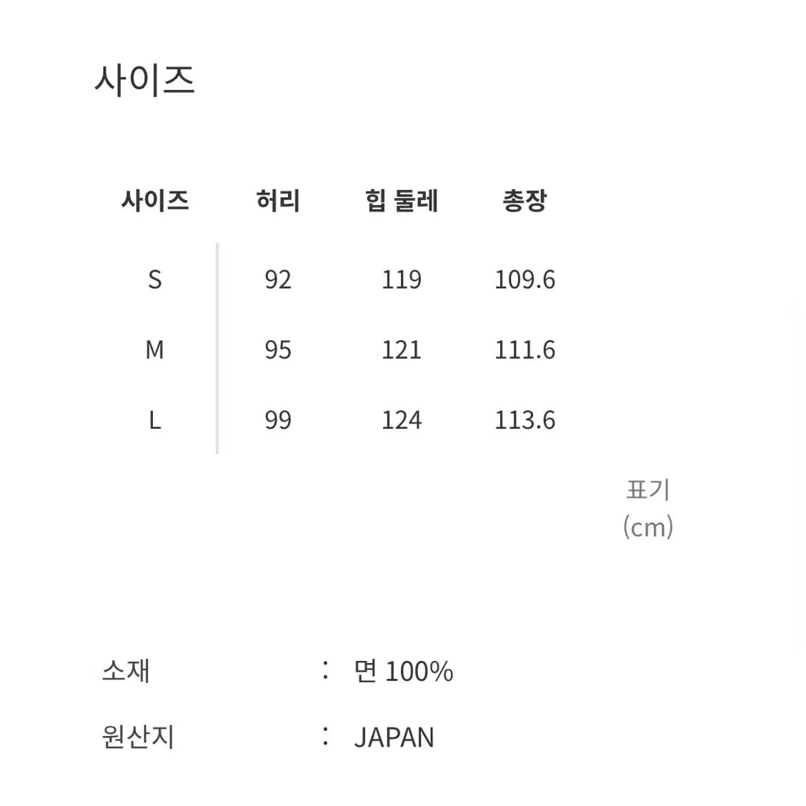 [M] 카미야 보로 덕 페인터팬츠 kamiya