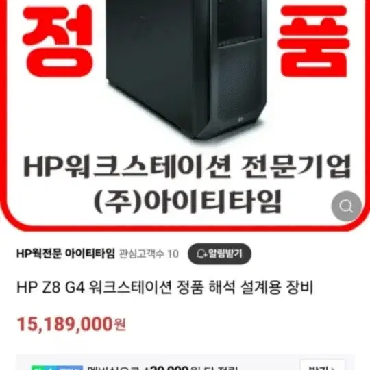 고사양 워크스테이션 pc(서버, 렌더링 컴) 판매합니다.