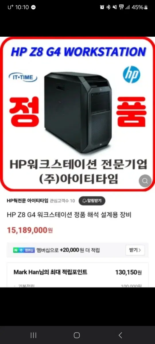 고사양 워크스테이션 pc(서버, 렌더링 컴) 판매합니다.