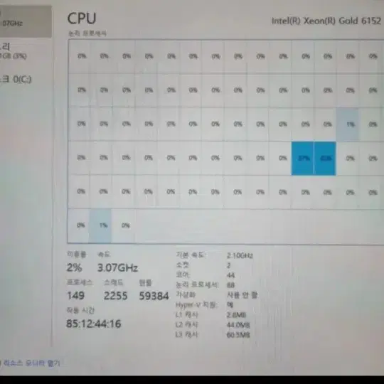 고사양 워크스테이션 pc(서버, 렌더링 컴) 판매합니다.