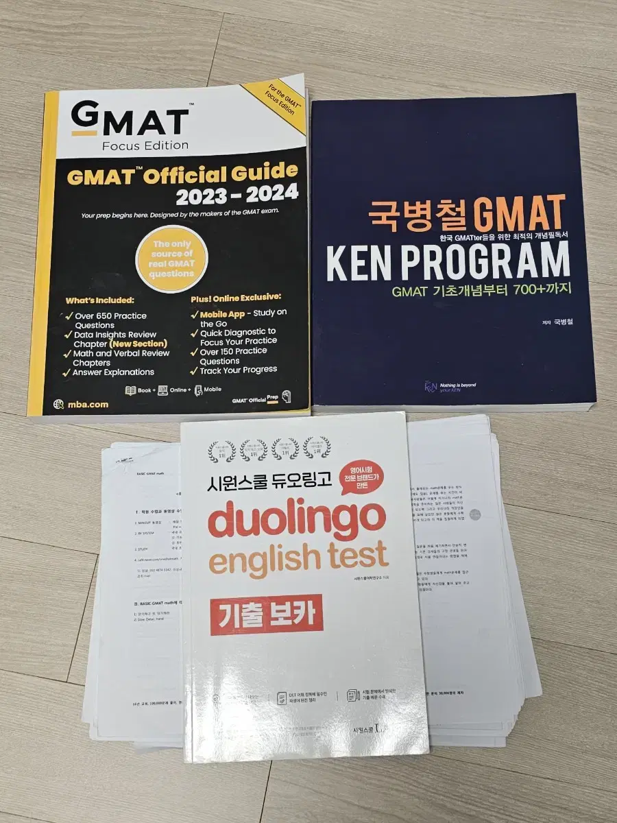 GMAT, 듀오링고 교재