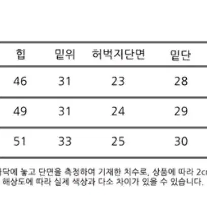 새-e.c-기모부츠컷(업뎃끝)