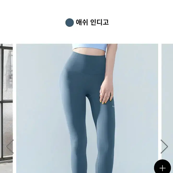 [새상품]젝시믹스 블렉라벨 360N  8.5부 레깅스 S