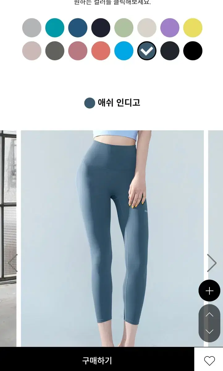 [새상품]젝시믹스 블렉라벨 360N  8.5부 레깅스 S