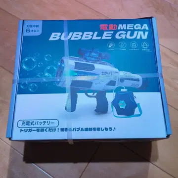 전동건 MEGA BUBBLE GUN 버블건 숄더 펌프 포함