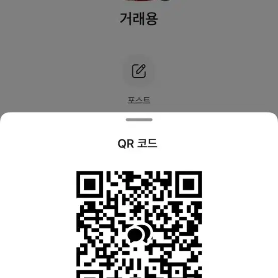 아이브 레이 포카 판매(갓매 폭덤)