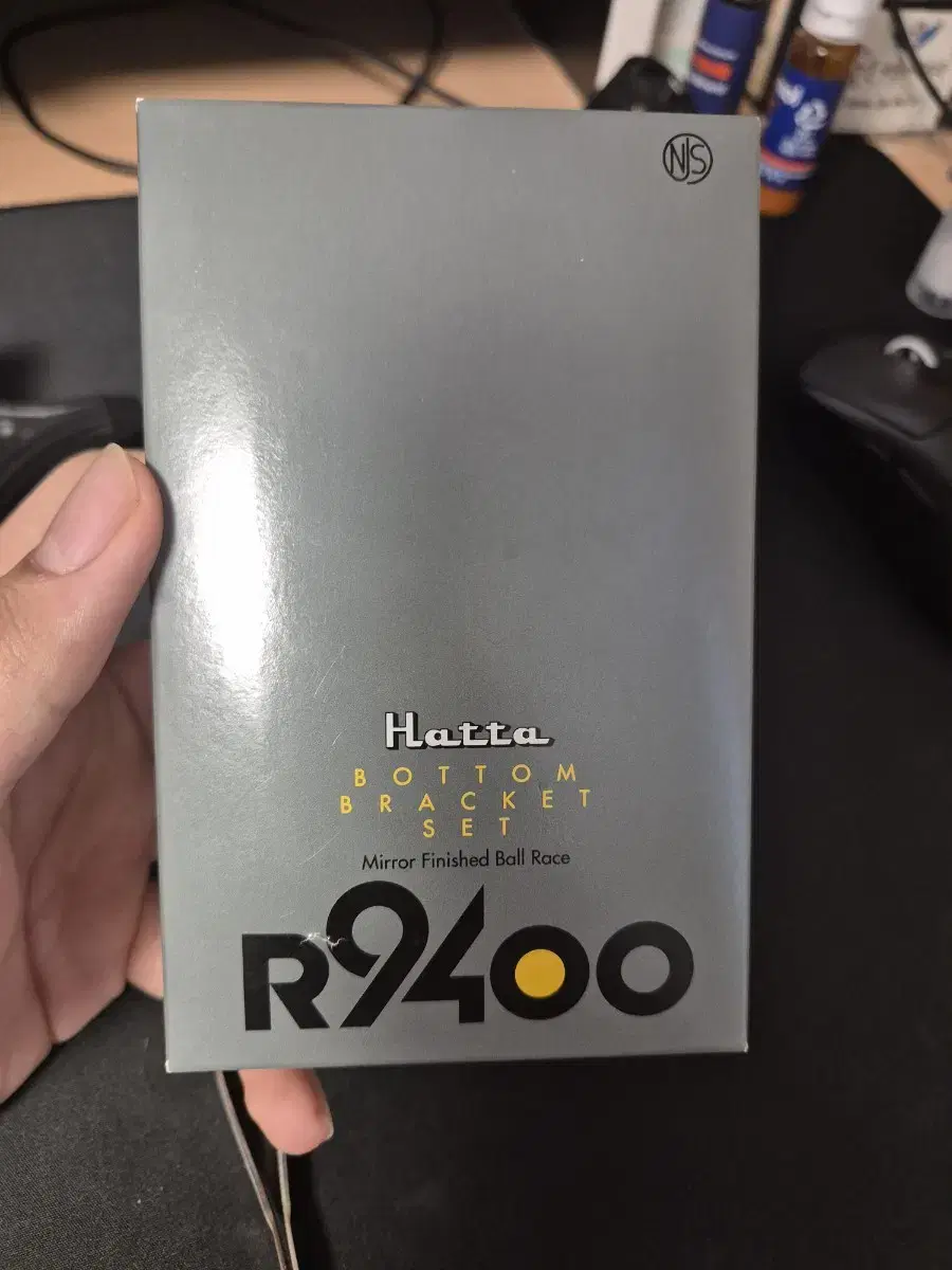 하타 r9400