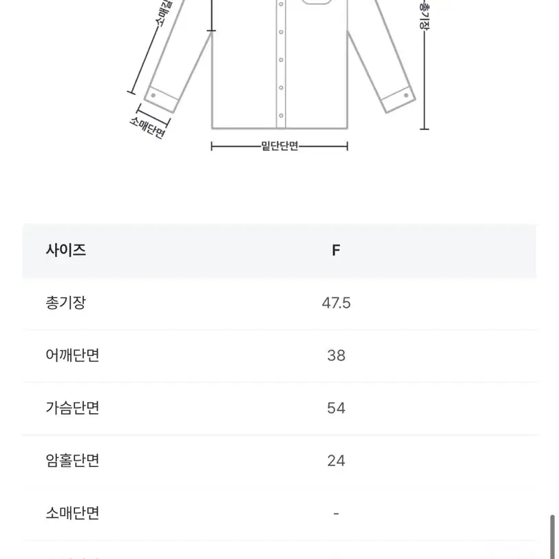 세일러  퍼프 블라우스