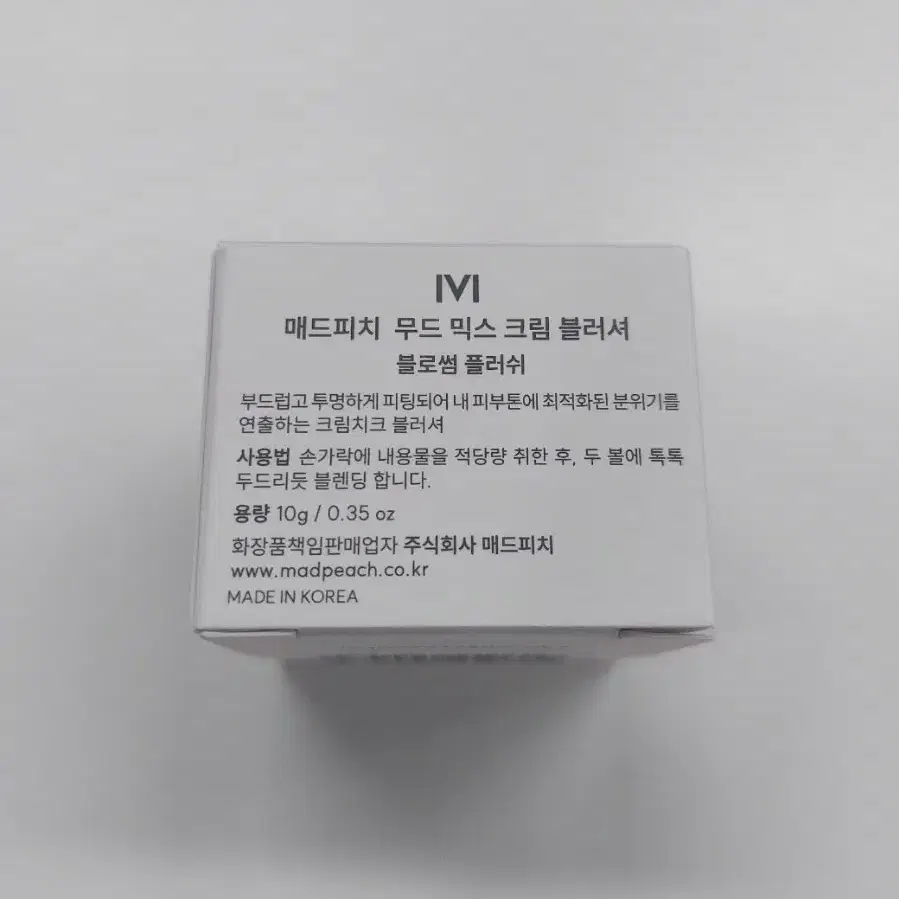 매드피치 무드 믹스 크림 블러셔 블로썸/라일락 플러쉬 미개봉 새상품