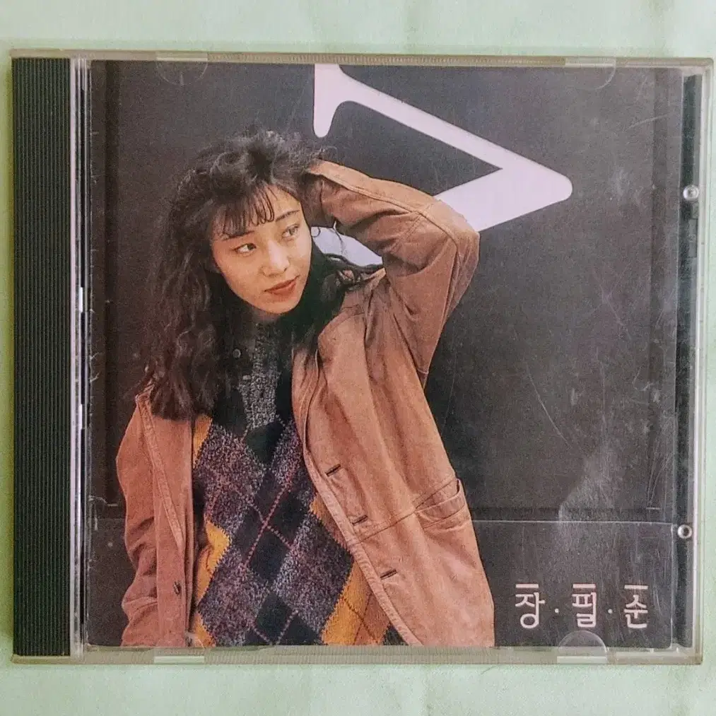 장필순 1집 CD