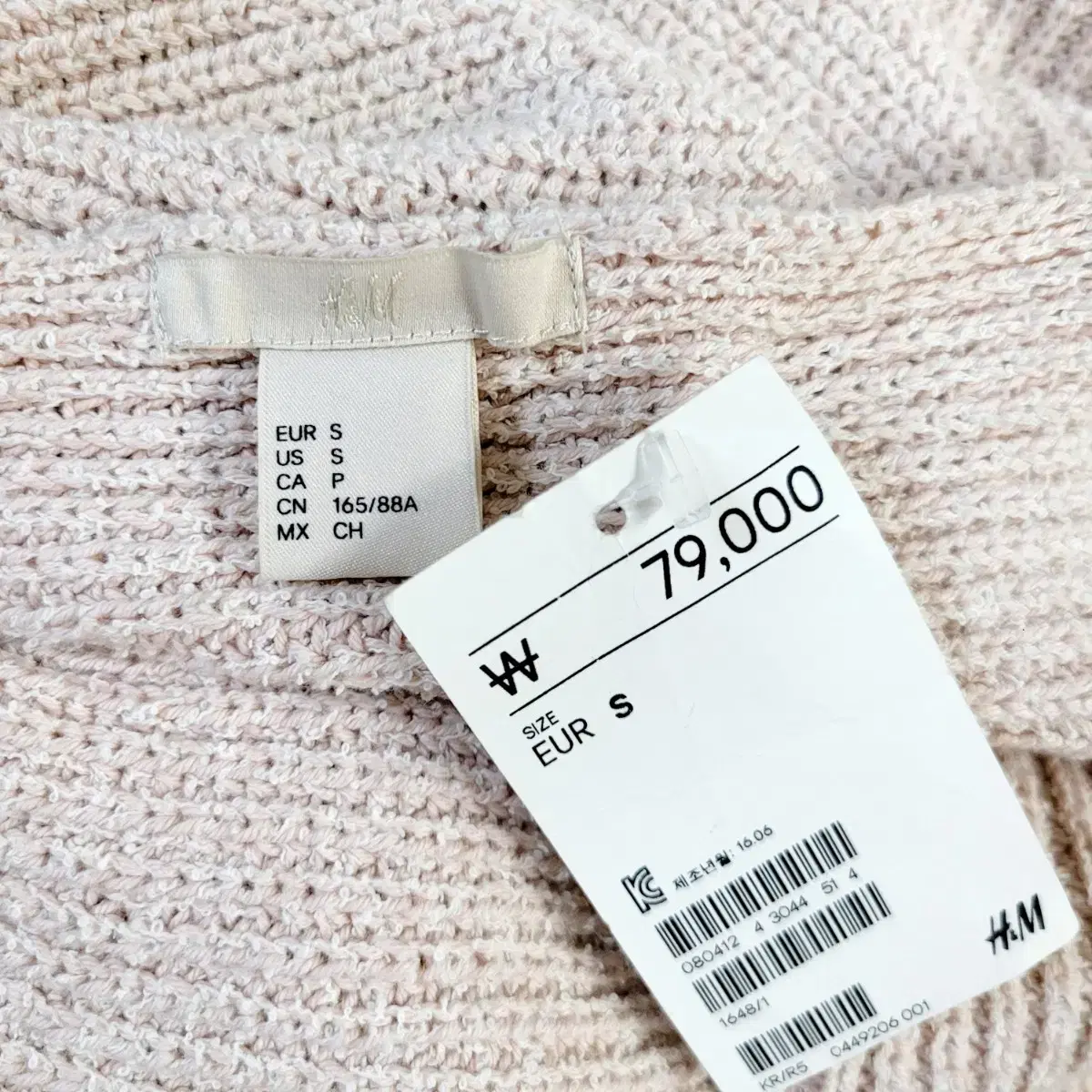 H&M 백꼬임 오픈니트 T894