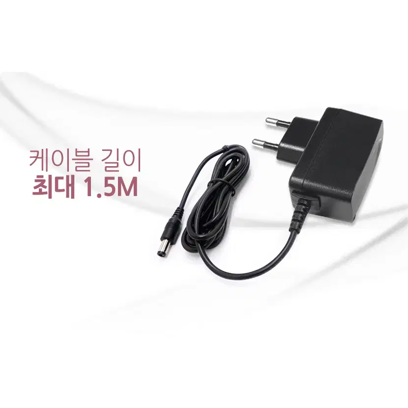 9V 1A 다용도 어댑터 1.5m [내경2.1~2.5mm/외경5.5mm]