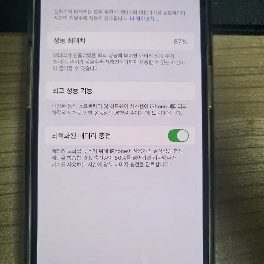 아이폰14프로 128gb