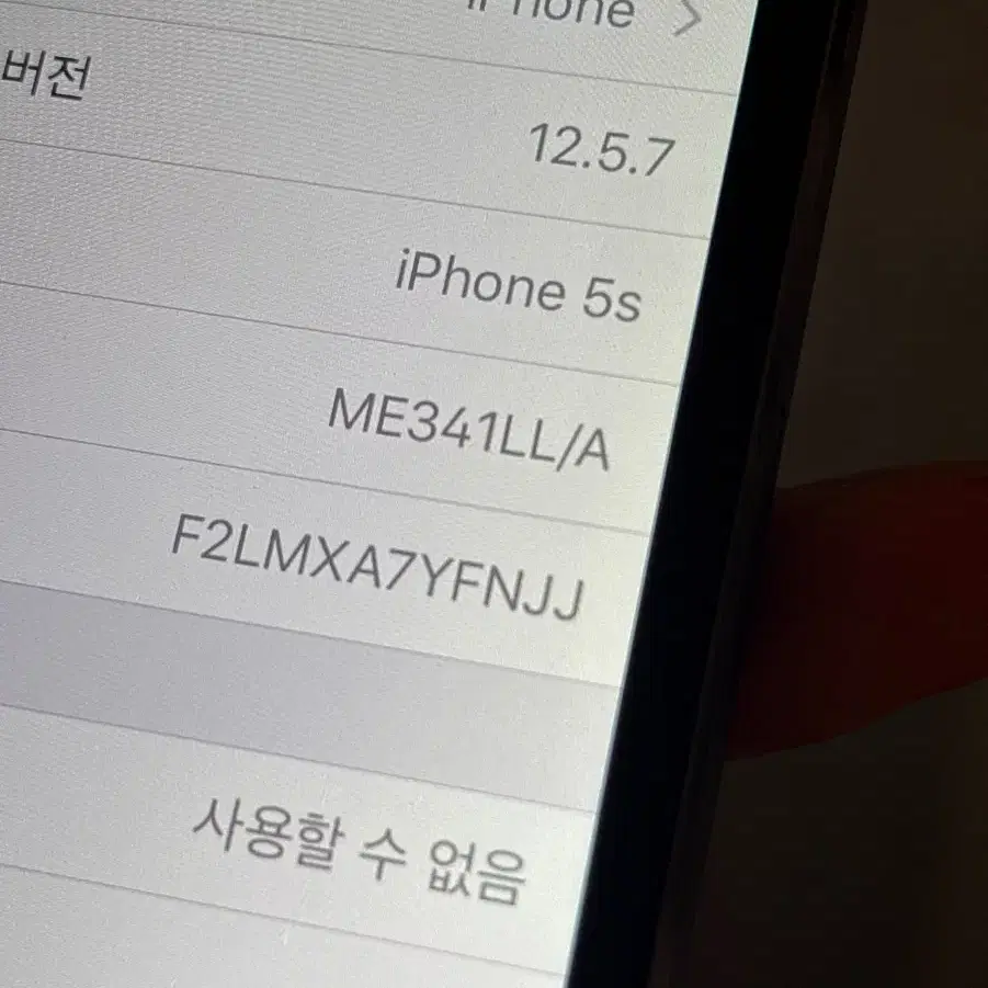 아이폰 5s 스페이스그레이 16GB