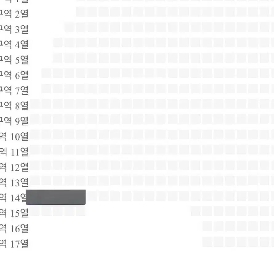 (돌출2열) 더보이즈 더비랜드 중콘 팬콘 콘서트 티켓 플로어 양도