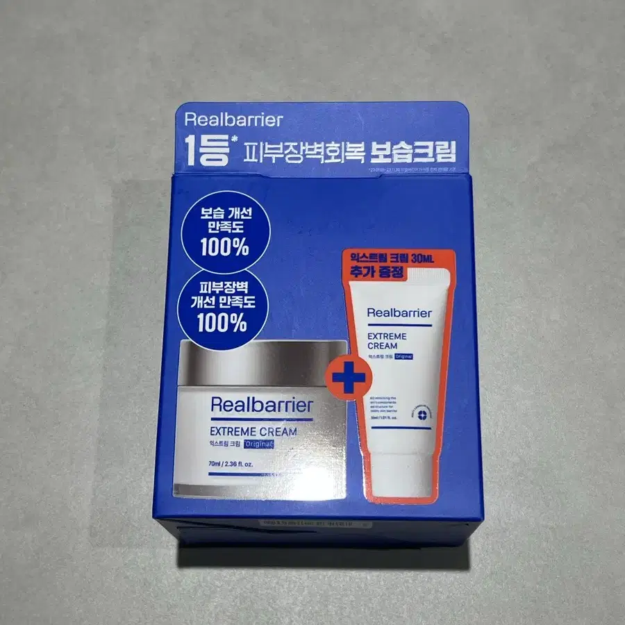 리얼베리어 익스트림 크림 70ml + 30ml 기획세트