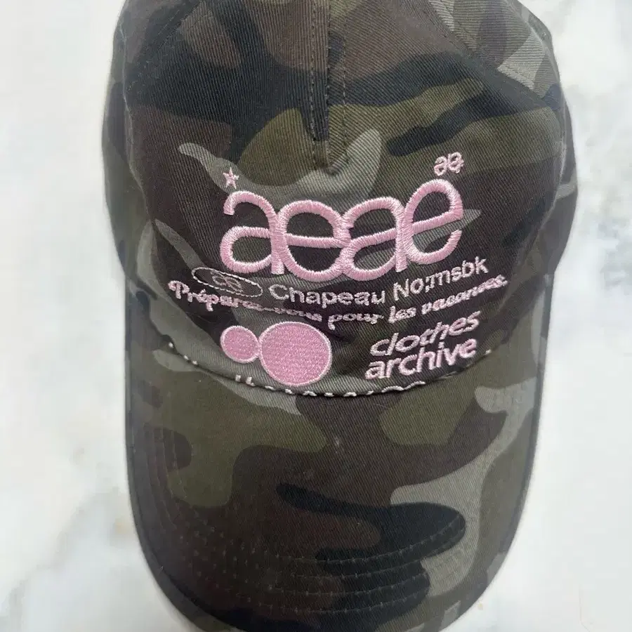 aeae military cap