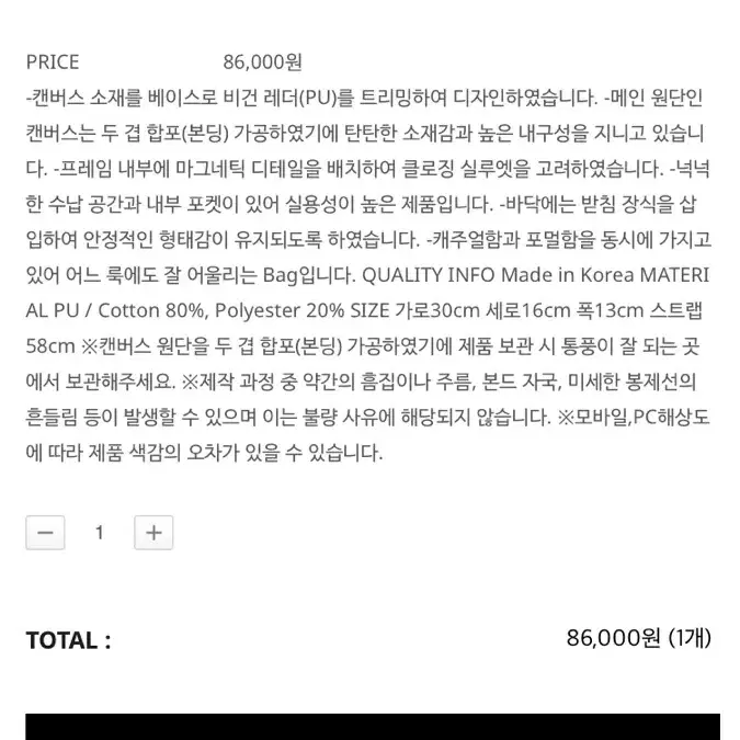 언타이디 파운드백 브라운