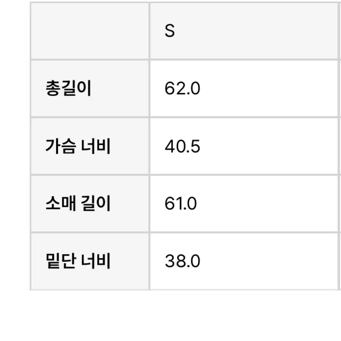 무브웜 긴팔 상의