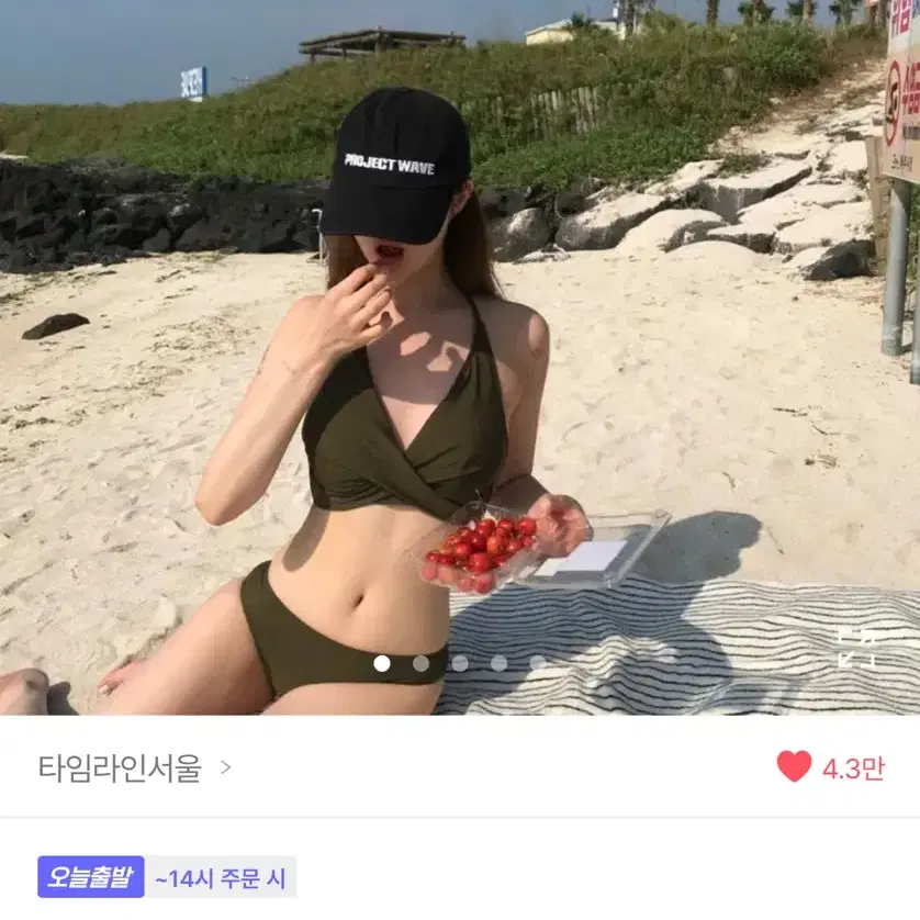 타임라인서울 버클 홀터 비키니 카키컬러