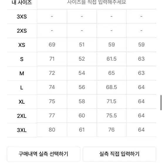 아디다스 BB트랙탑 스카이블루 대대장급 아노깔