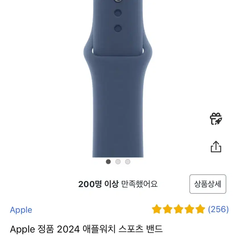 애플워치 정품 스트랩 데님 스포츠밴드 40mm