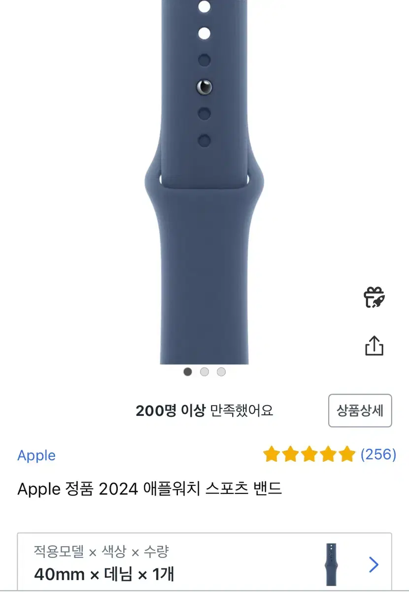 애플워치 정품 스트랩 데님 스포츠밴드 40mm