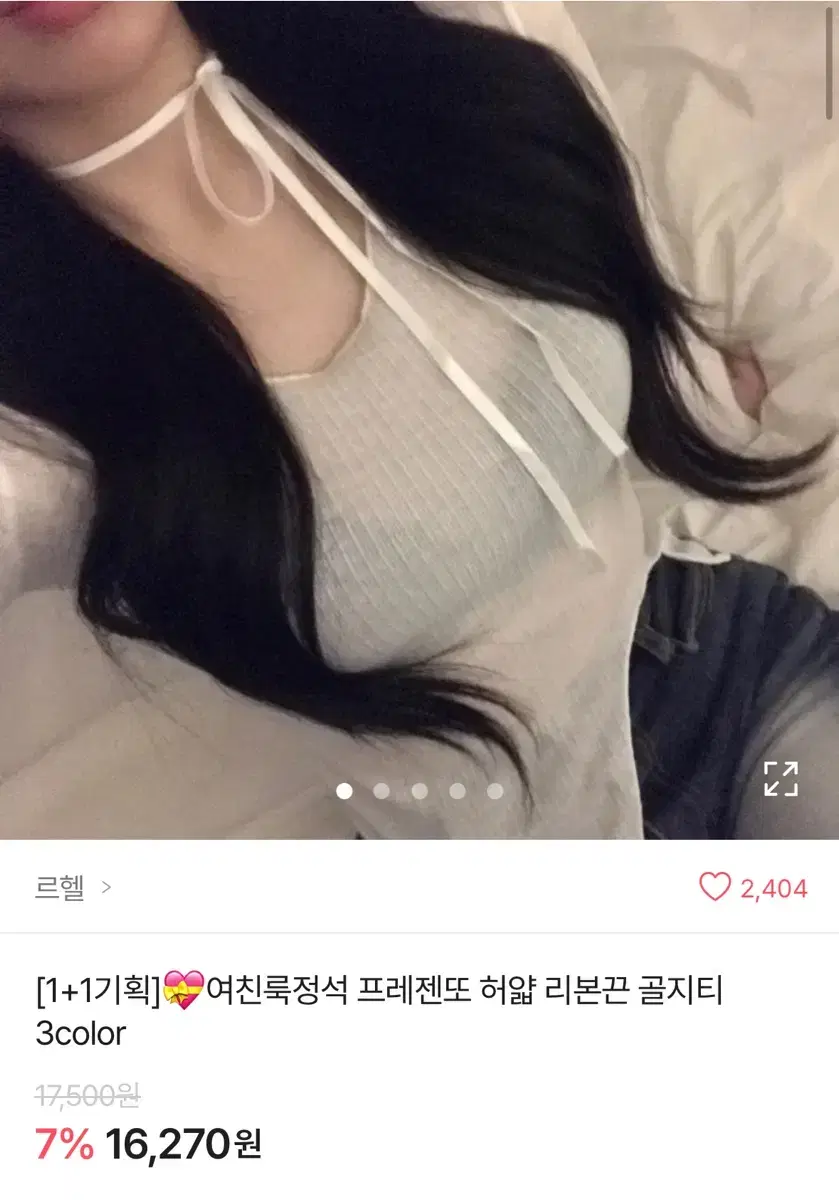 에이블리 교신