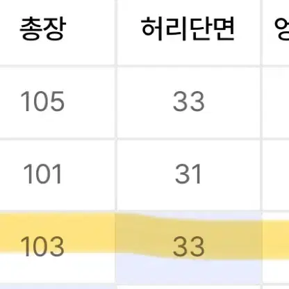 라이크더모스트 트레이닝 핀턱 와이드 팬츠 / 멜란지(M)