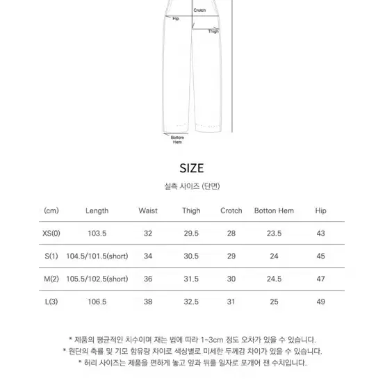 (택포) 시야주 롱 와이드 슬랙스 차콜 그레이 S