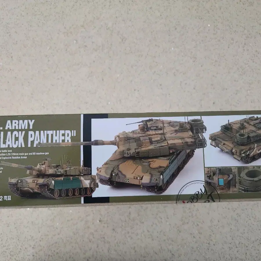 k2 black panther 블랙팬서 프라모델