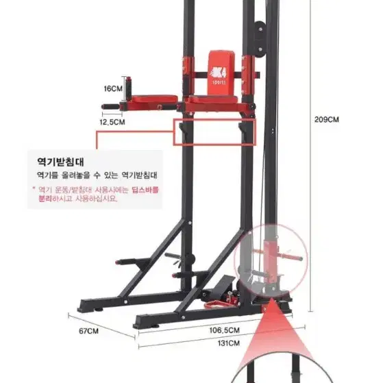 K4스포츠 K4-333 치닝디핑 종합 운동기구 팝니다(미개봉 새제품)