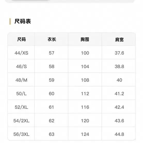 N-1 덱 베스트 팝니다!