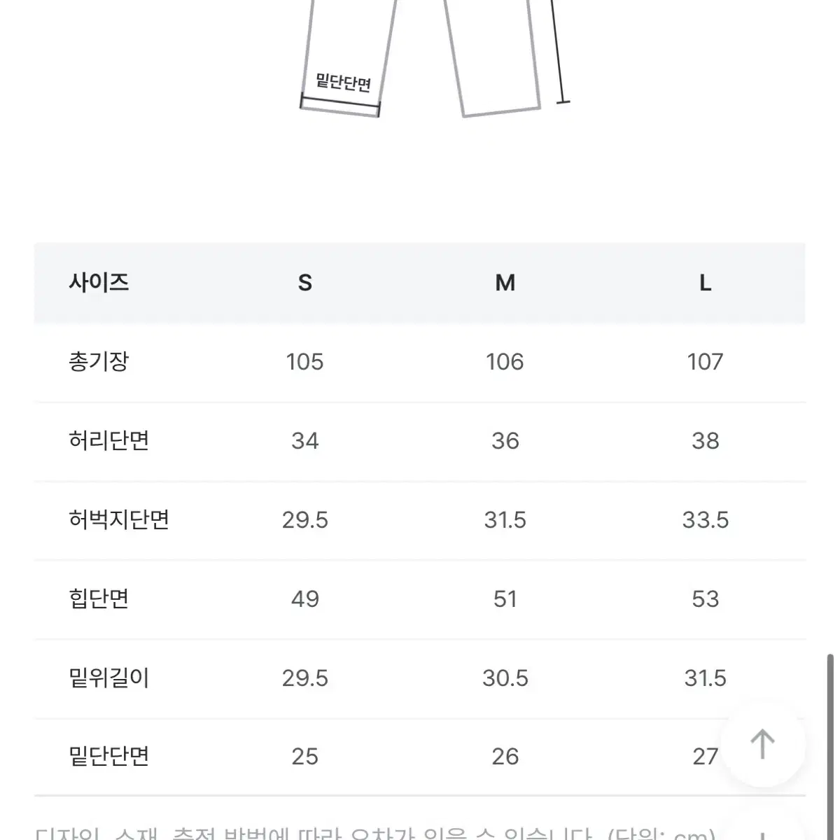 어텀 브루즈데님 라이트블루 S