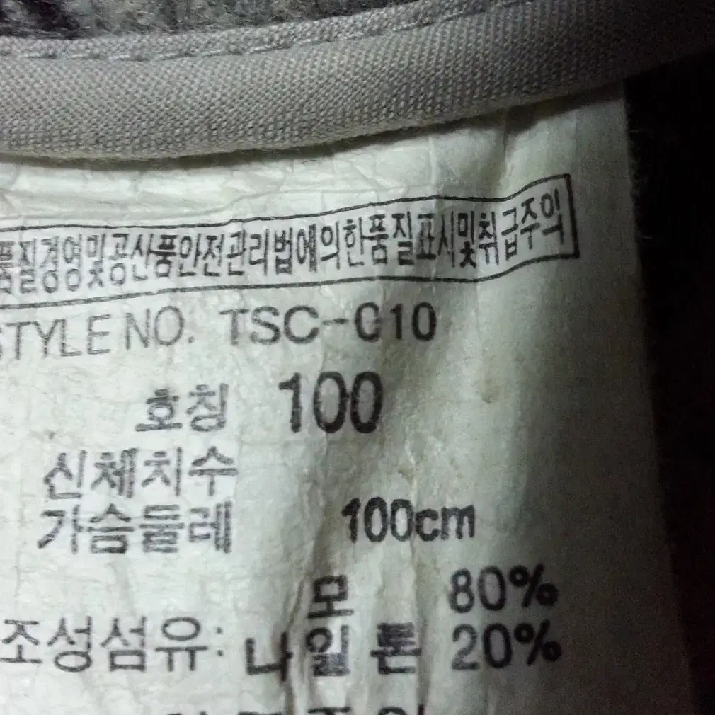 TBJ JEANS 모직 코트 그레이 100