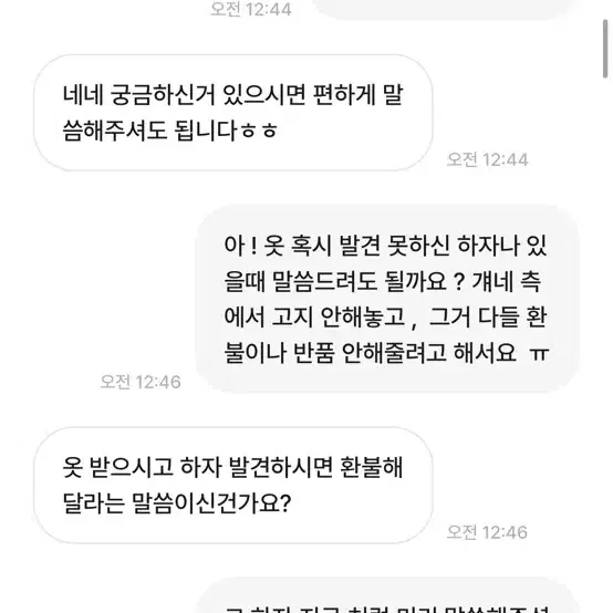 무스탕