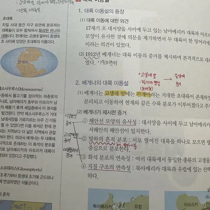 메가스터디 오지훈 oz 개념