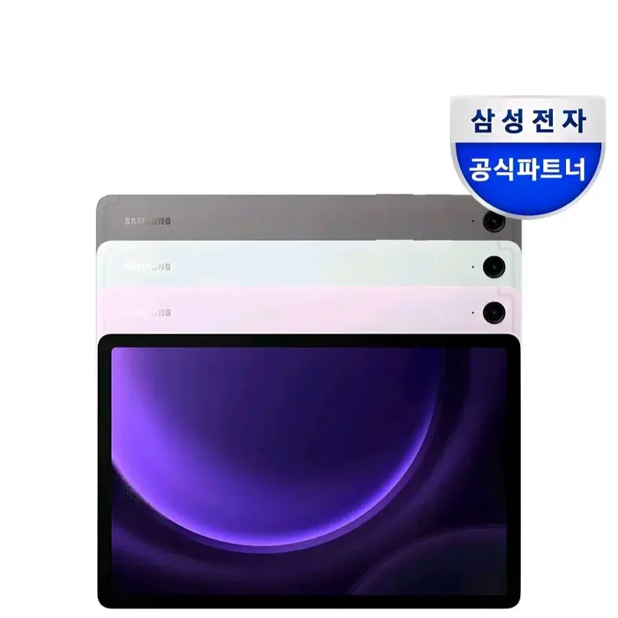 미개봉 갤럭시탭 s9 fe 128GB wifi