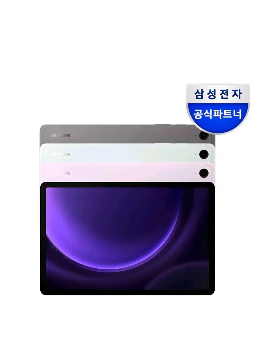 미개봉 갤럭시탭 s9 fe 128GB wifi