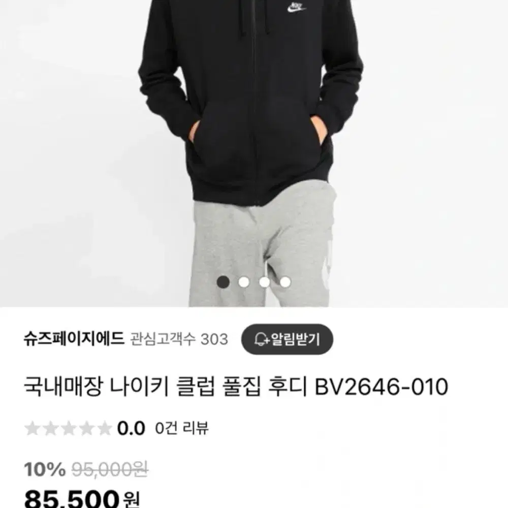 나이키 클럽 후디 BV2646-010