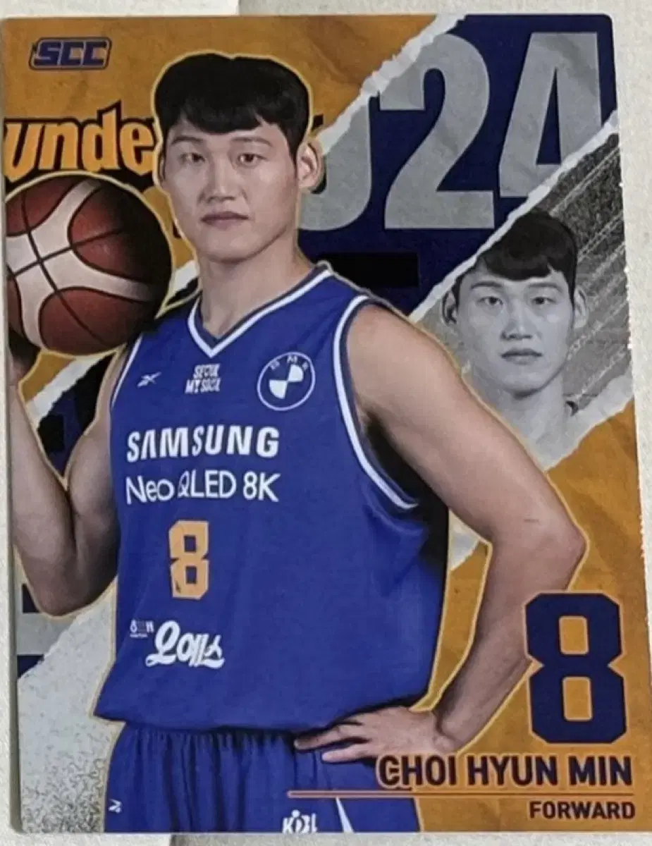 2024-2025 KBL 카드 최현민 포토제닉 농구 서울 삼성 썬더스