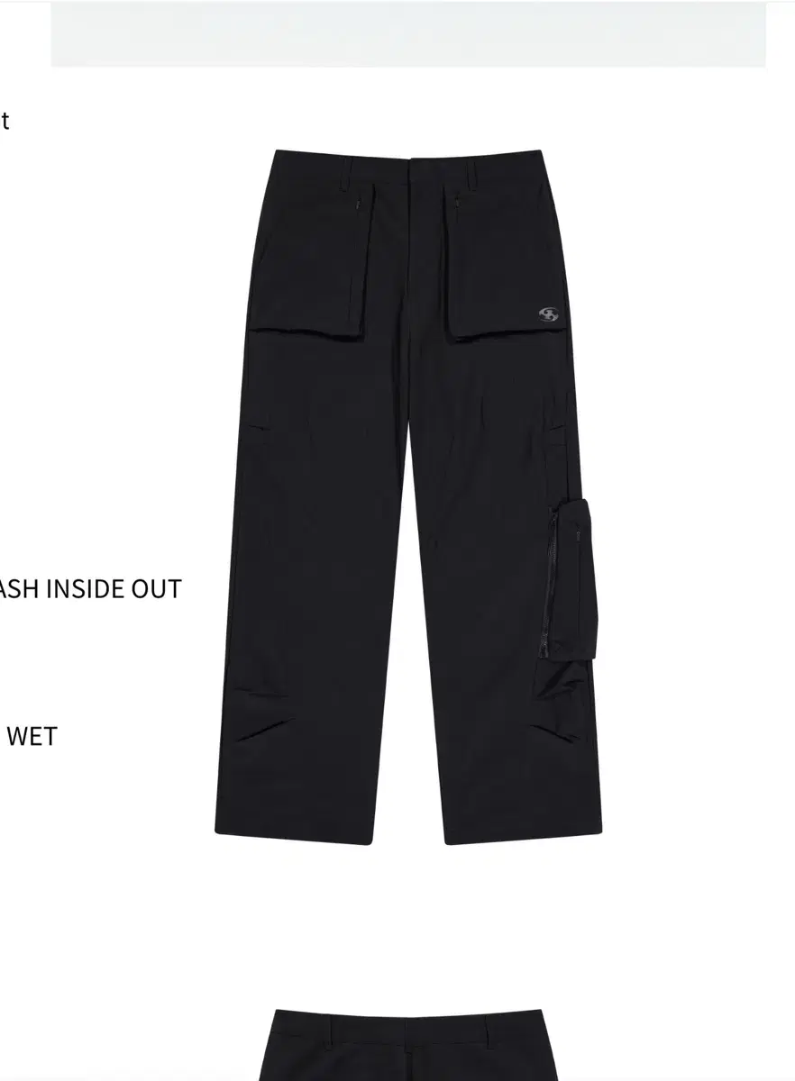 산산기어 SEAM LINE PANTS  심 라인