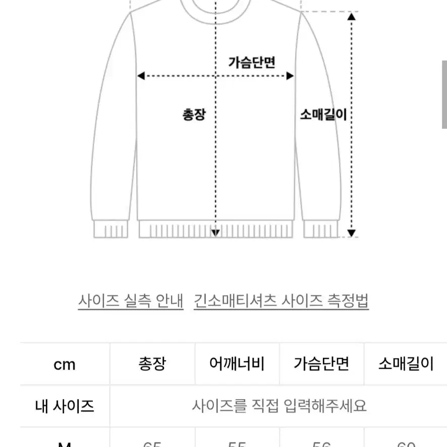 에이지오디 하프 집업 니트 L