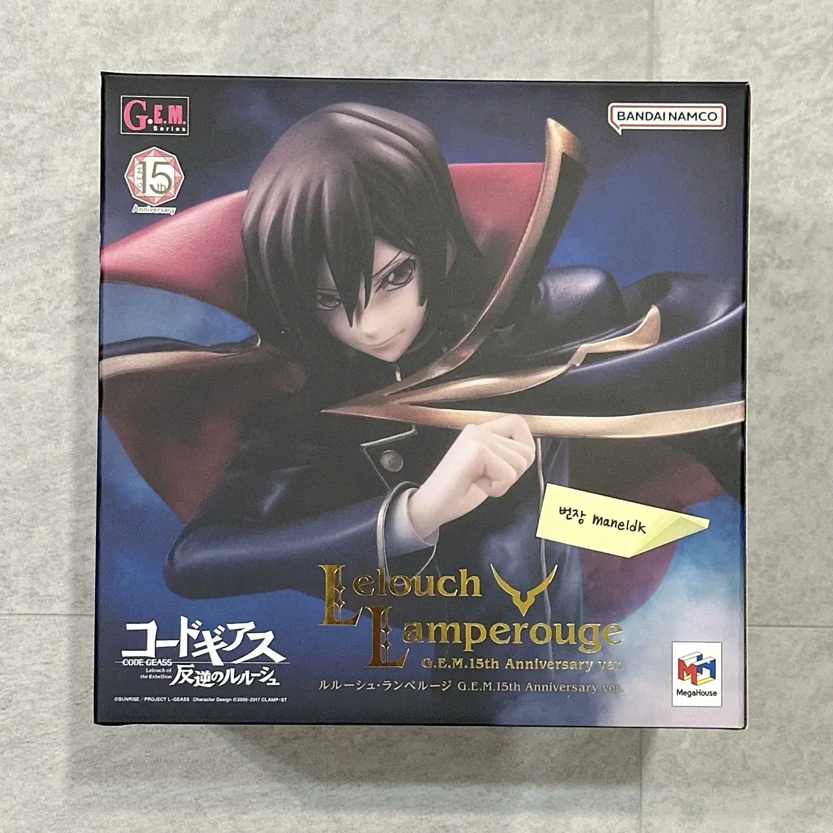 Code Geass: Lelouch of the Resurrection Figure