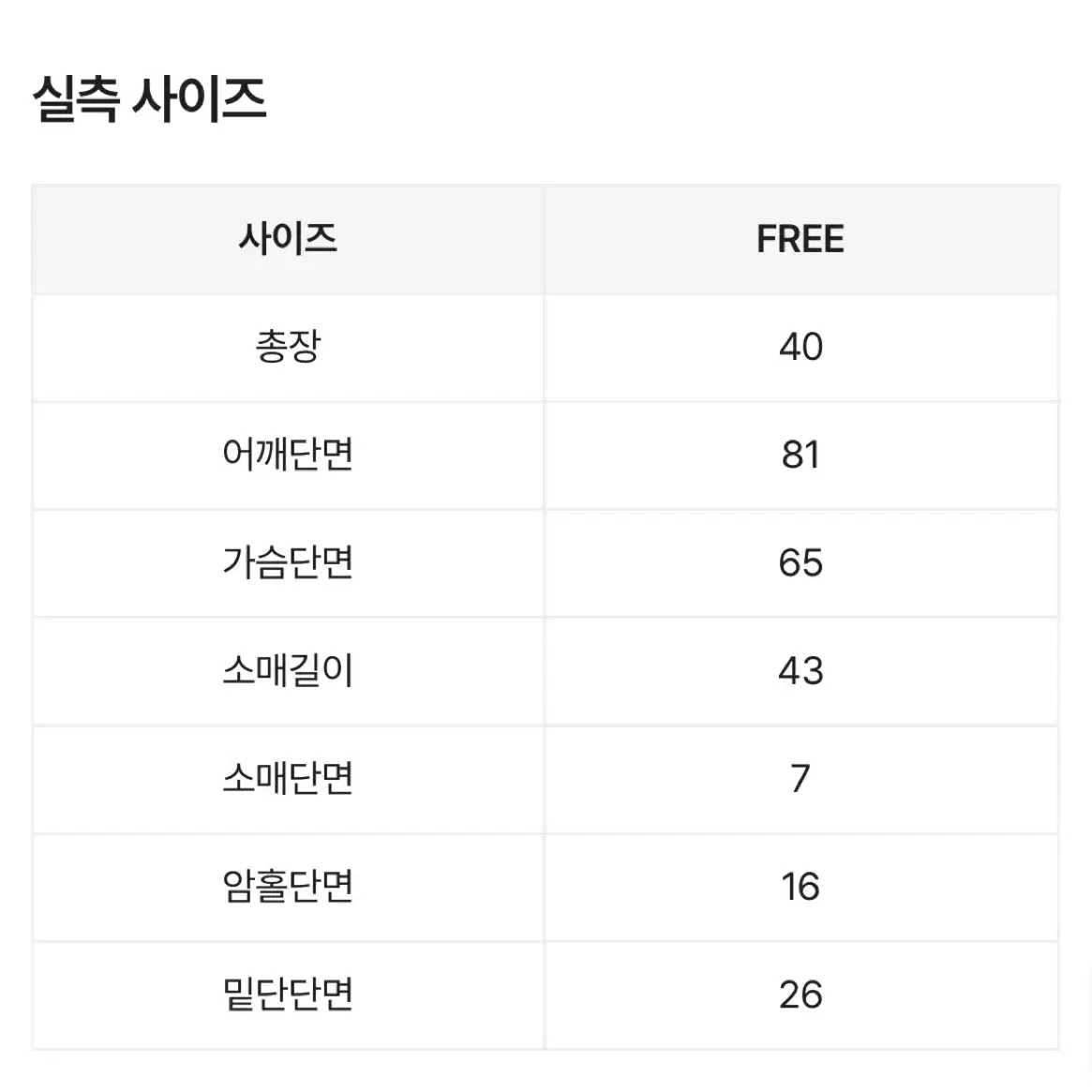 앙고라 보트넥 루즈핏 긴팔니트