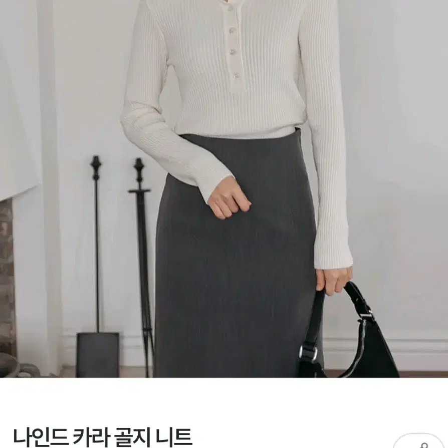 카라 골지 니트(아이보리, 블랙)