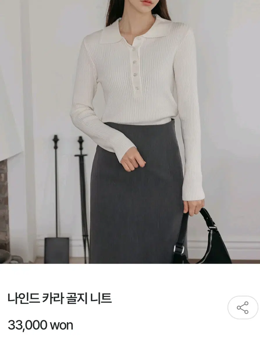 카라 골지 니트(아이보리, 블랙)