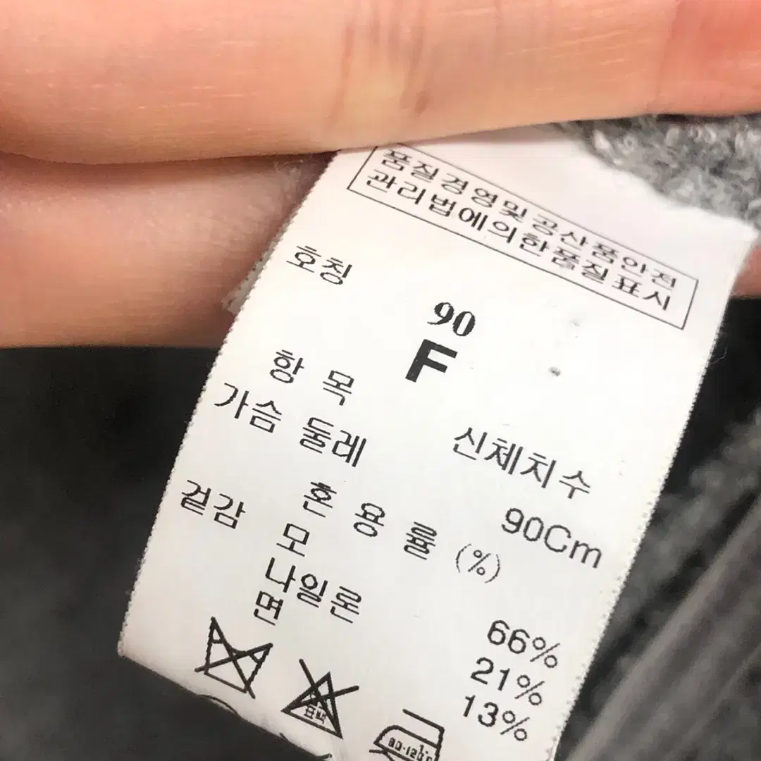 시스템 울 오픈 카라 가디건 F